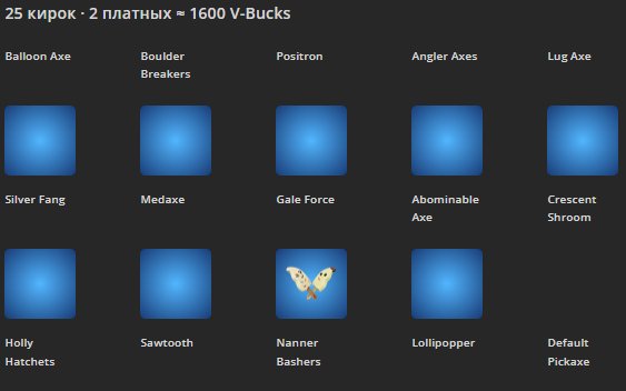 🎨 39 skins | 🌟 Fortnite account