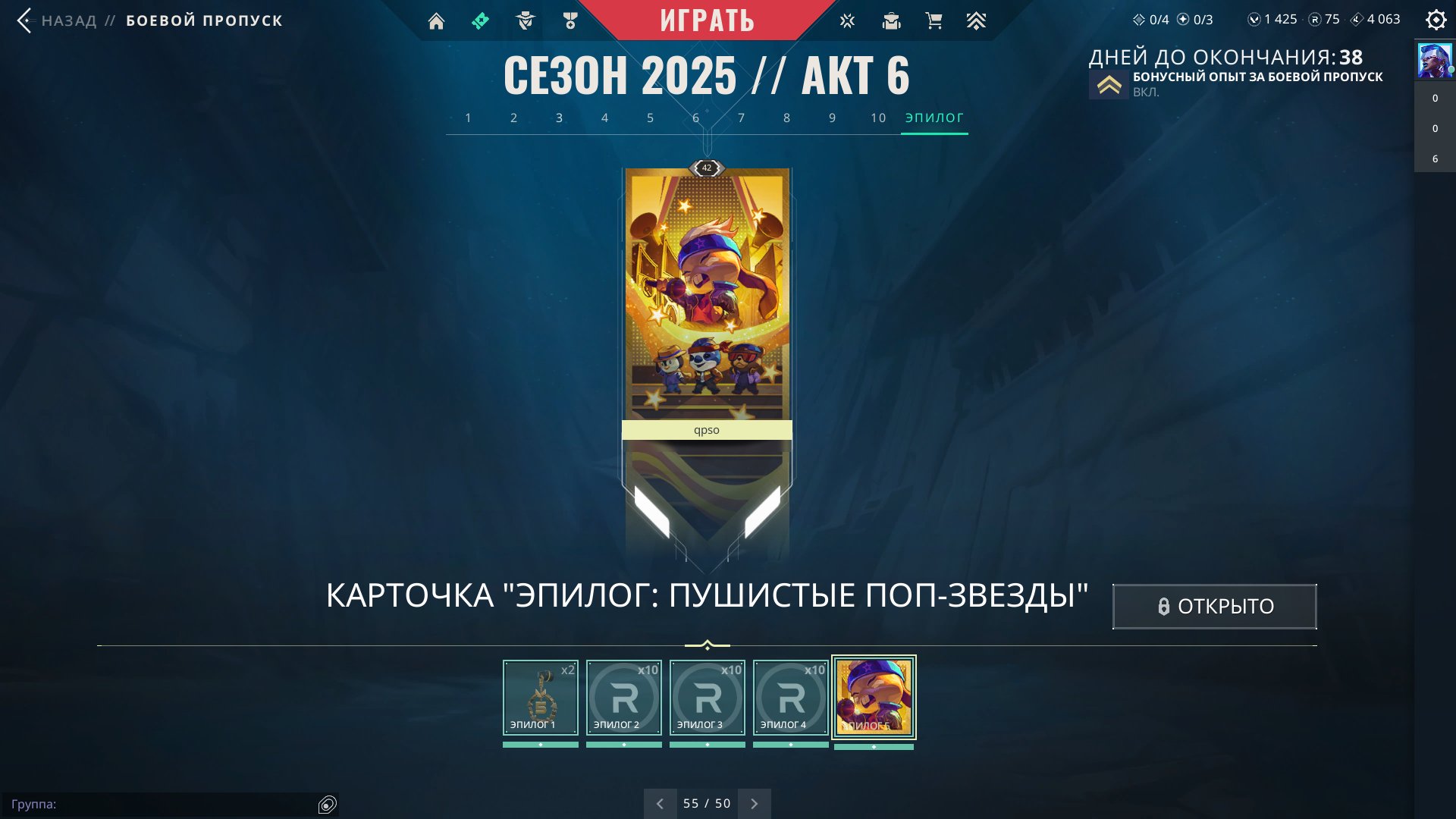 🎯 Valorant акаунт | Gold 2 | TR | 14 агентів