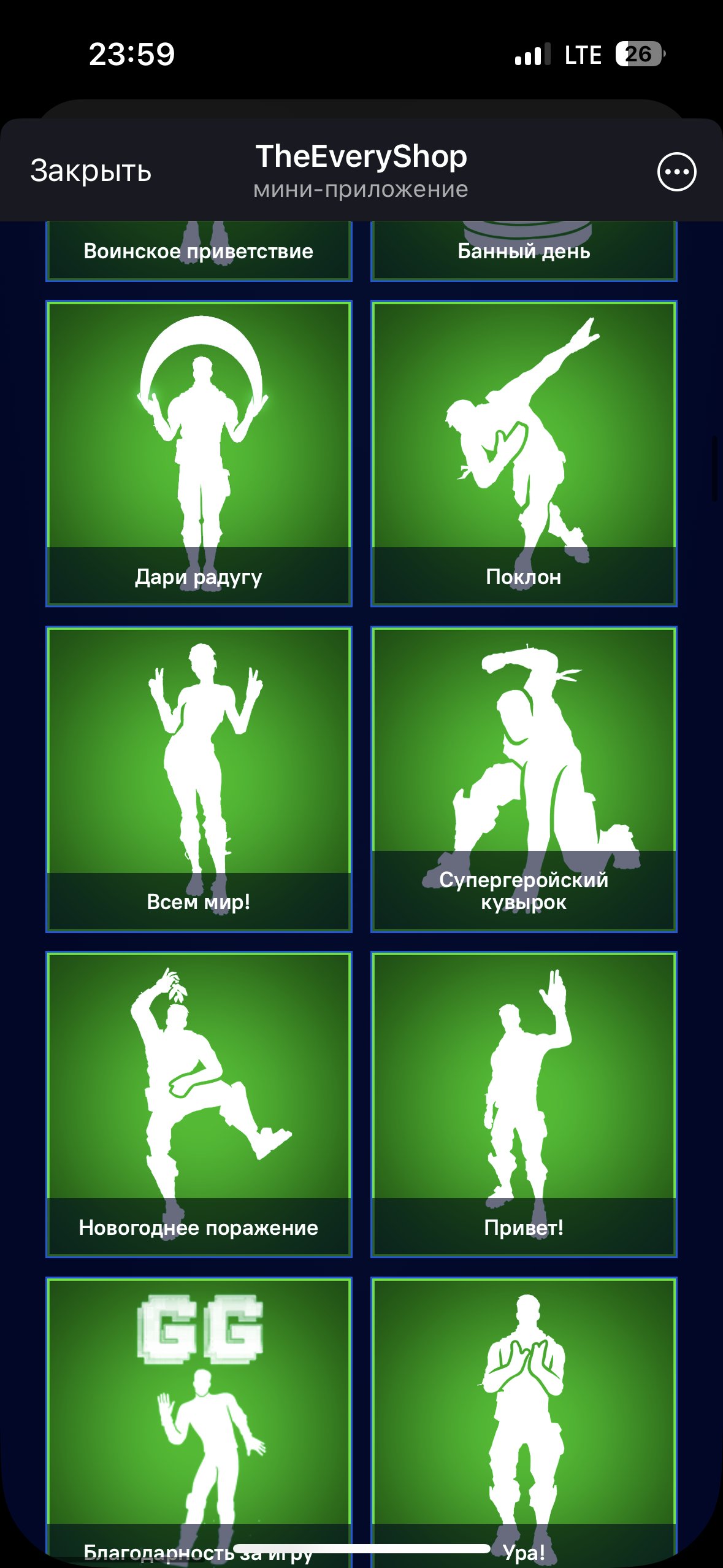 🎨 73 skins | 🌟 Fortnite account