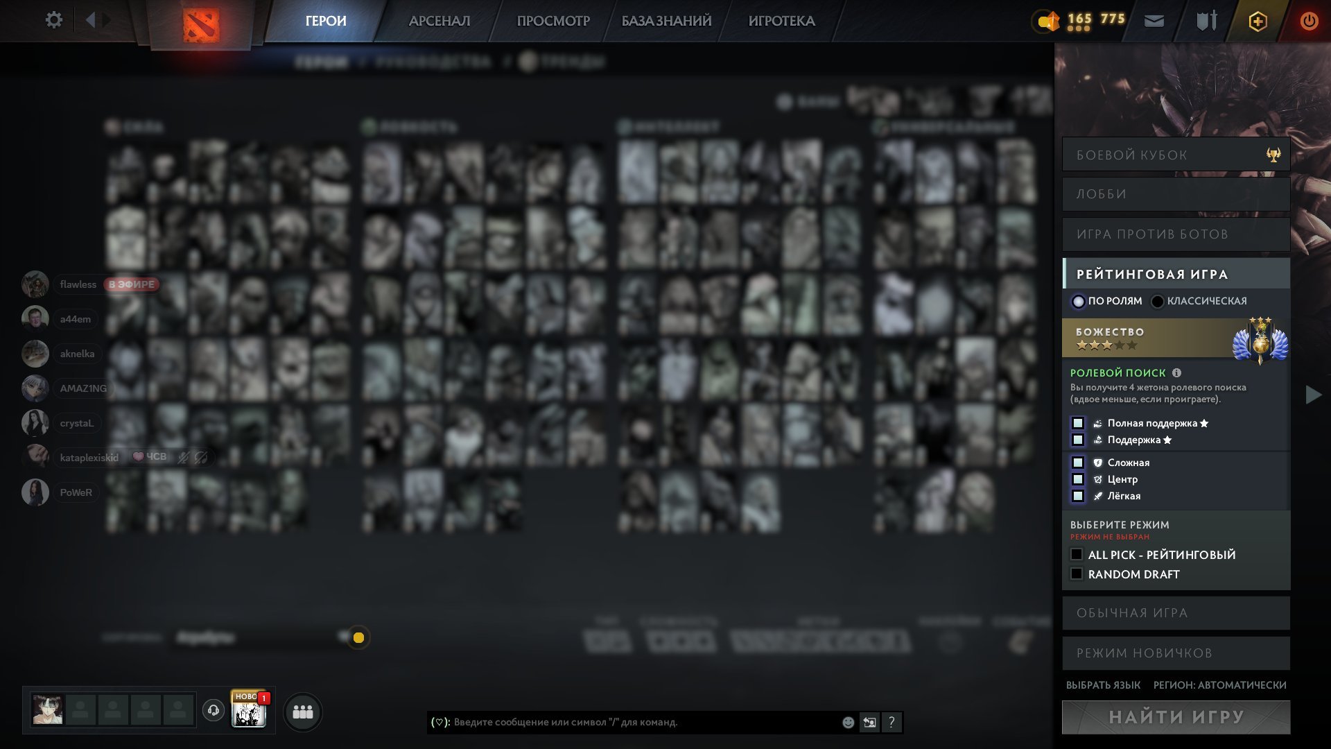 🏅 MMR 4977 | 🕒 4974 hours | 🛡 12000