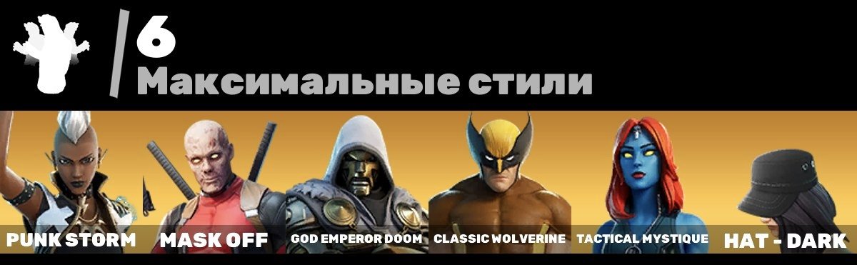 🎨 55 скінів | 🌟 Fortnite акаунт