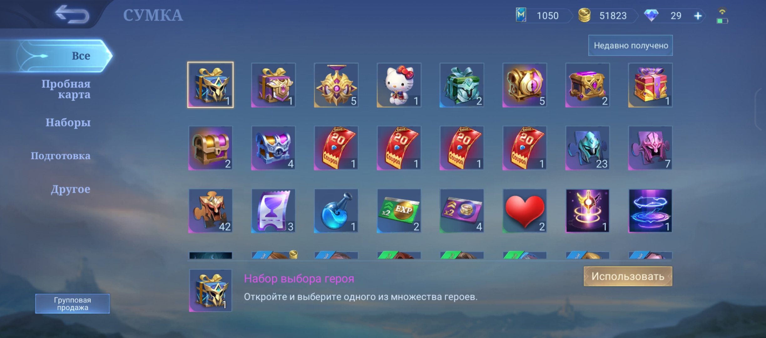 🎮 Mobile Legends акаунт | Воїн | 8 героїв | 19 облич