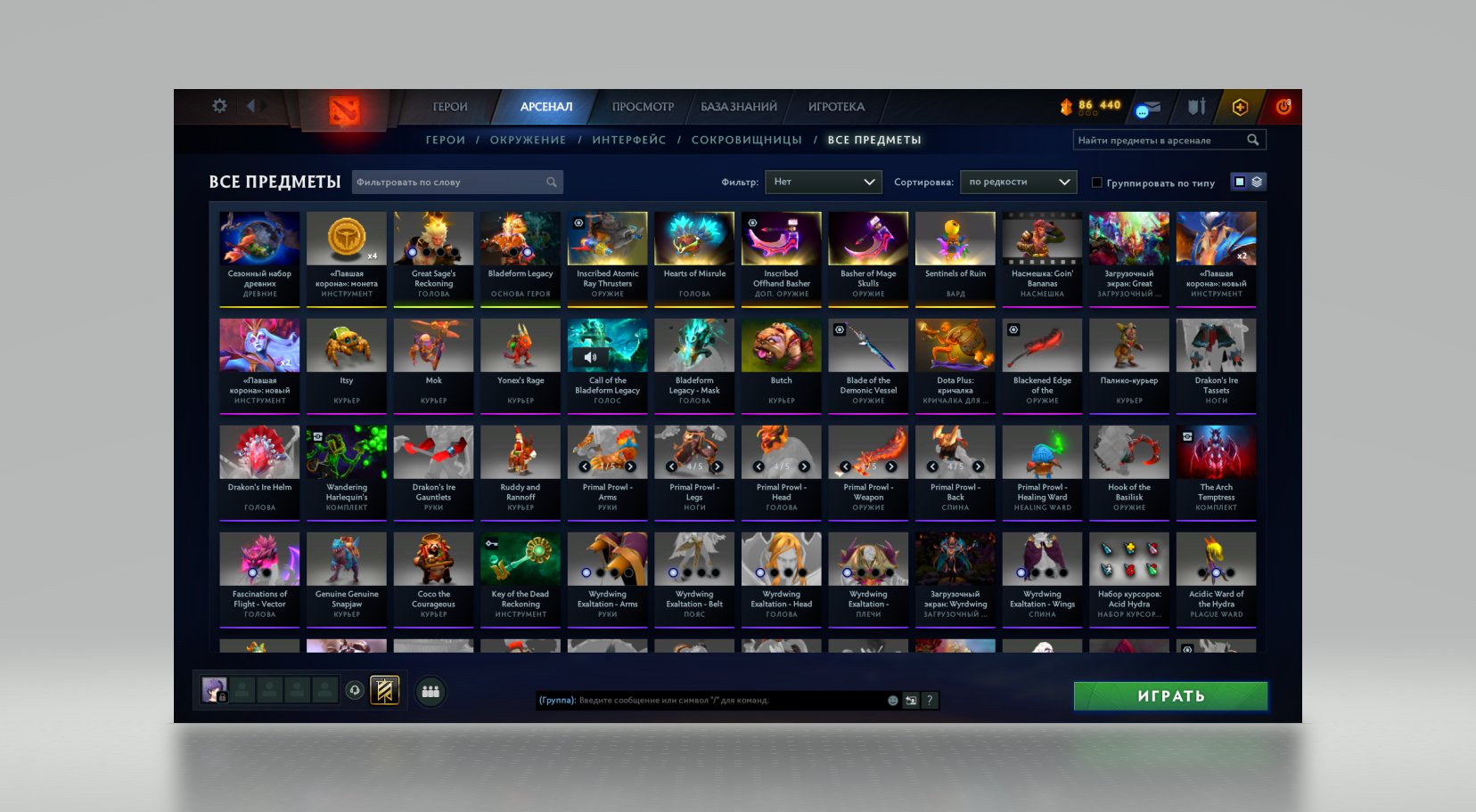 🏅 MMR 4200 | 🕒 7000 часов | 🛡 7800