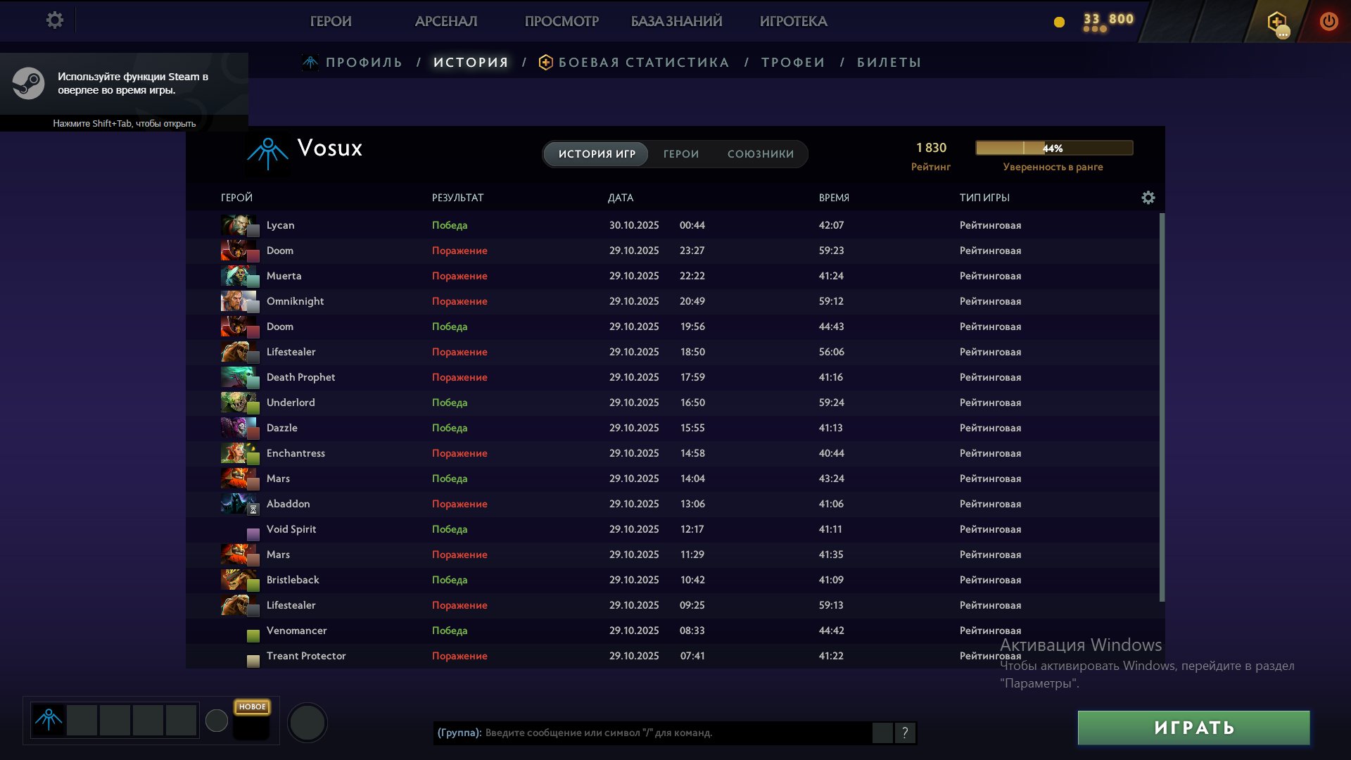 🏅 ММР 1830 | 🕒 200 годин | 🛡 11000