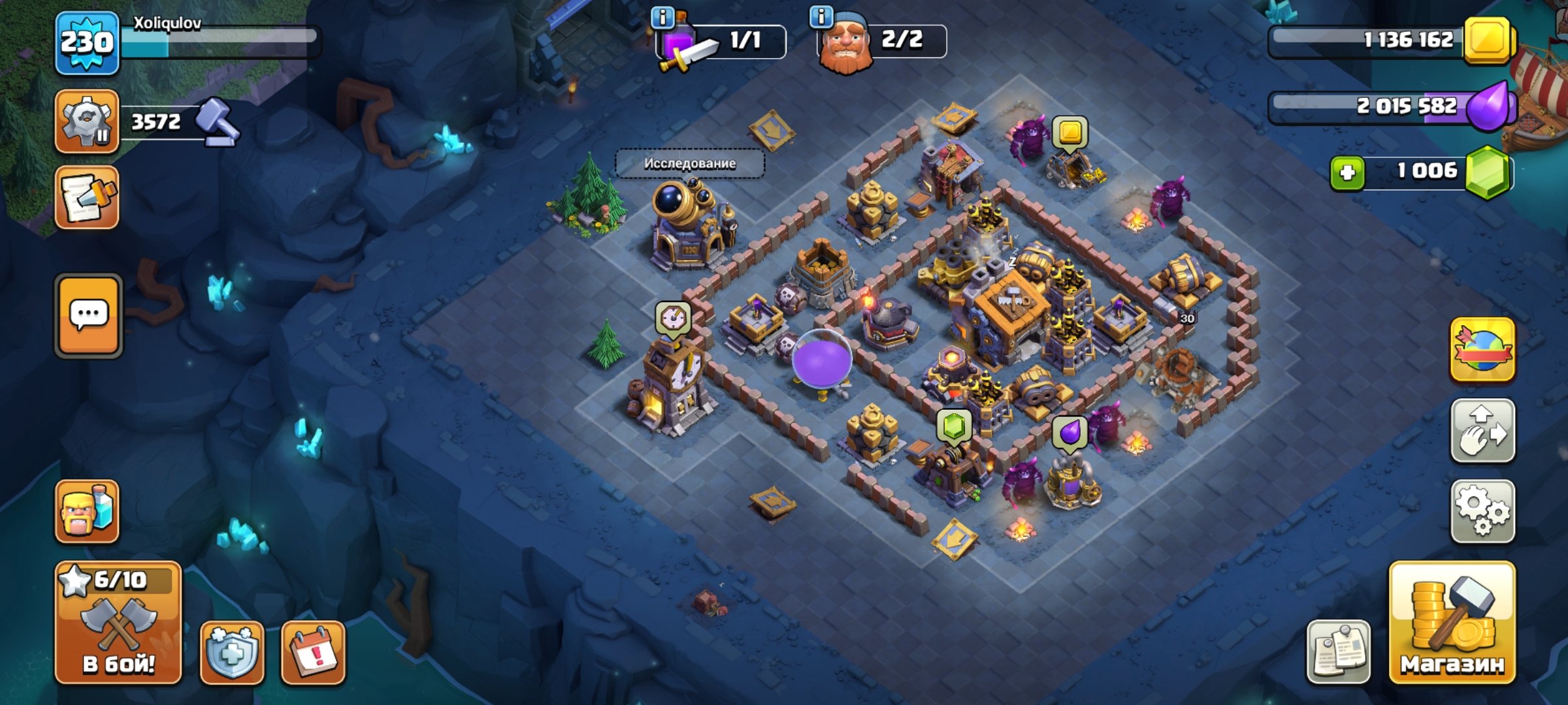 🏰 Clash of Clans акаунт | Ратуша 16 ратуша | Рівень 230