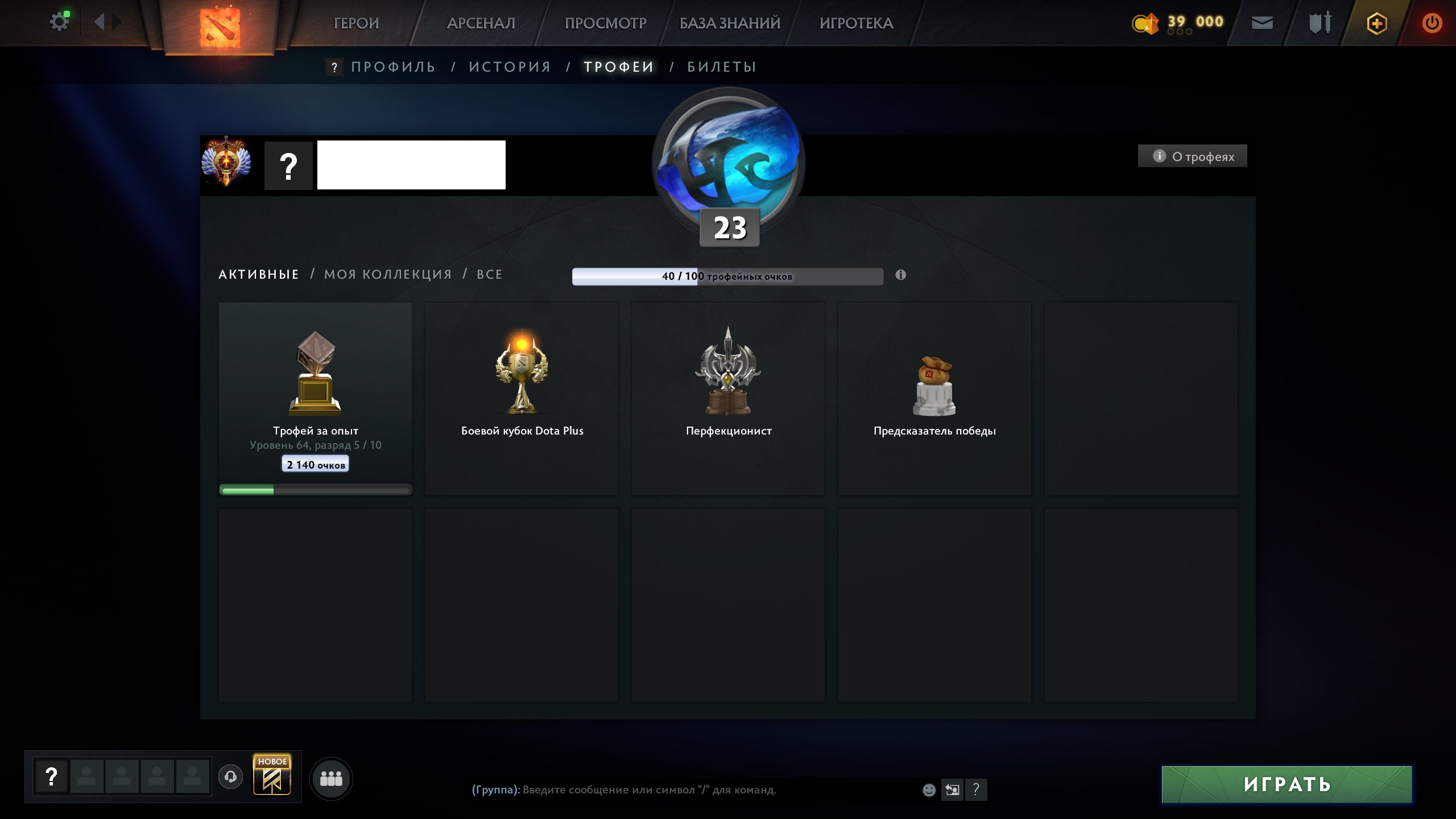 🏅 MMR 10793 | 🕒 158 годин | 🛡 11390