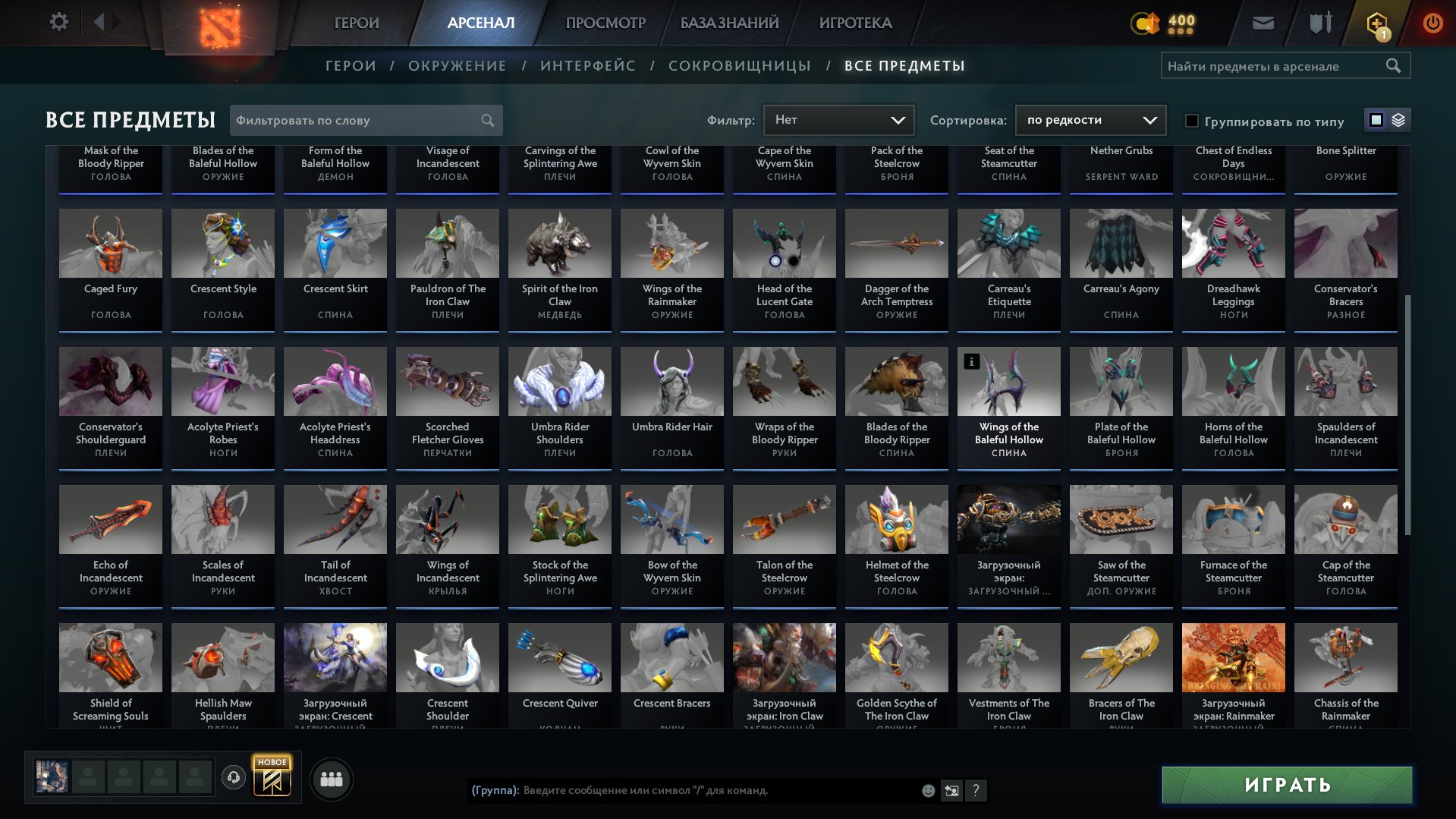 🏅 MMR 12000 | 🕒 300 годин | 🛡 11700