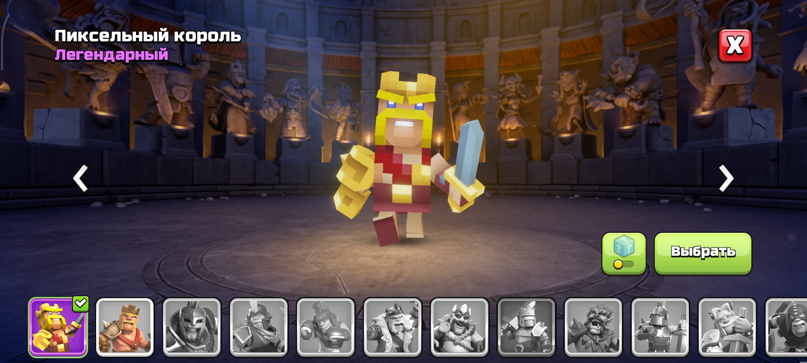 🏰 Clash of Clans акаунт | Ратуша 18 рівень | Рівень 0