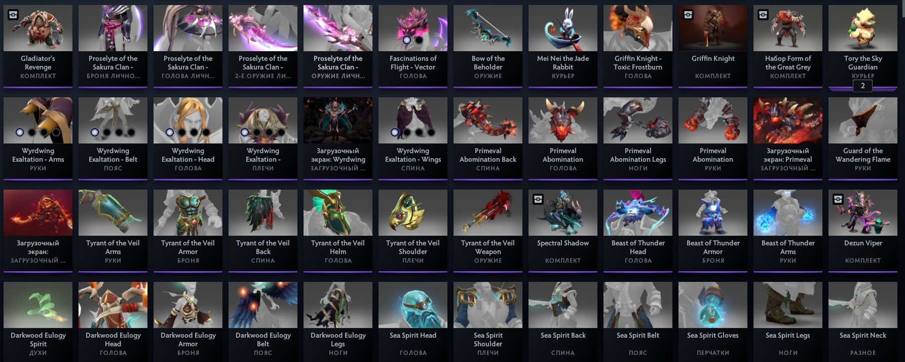 🏅 MMR 7100 | 🕒 7000 часов | 🛡 12000