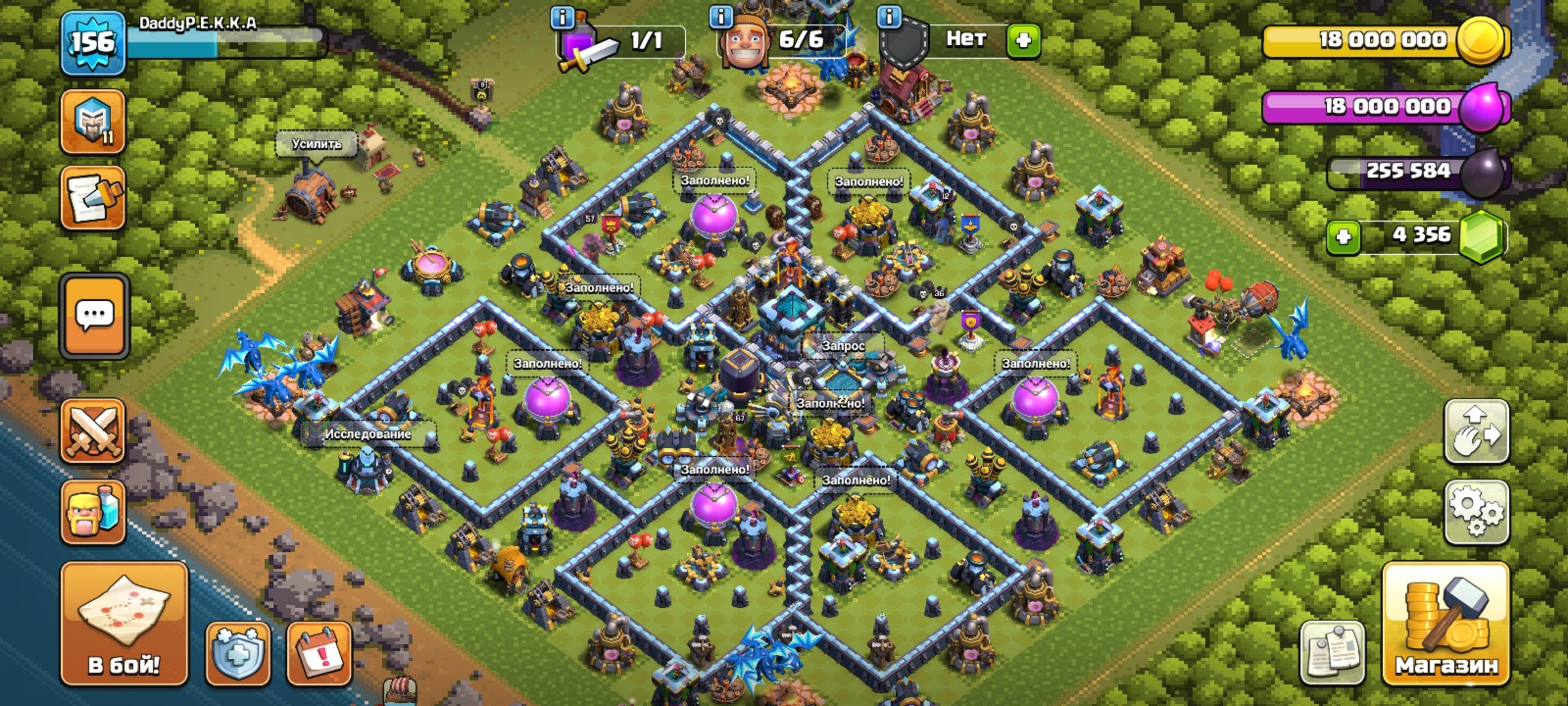 🏰 Clash of Clans акаунт | Ратуша 13 | Рівень 13