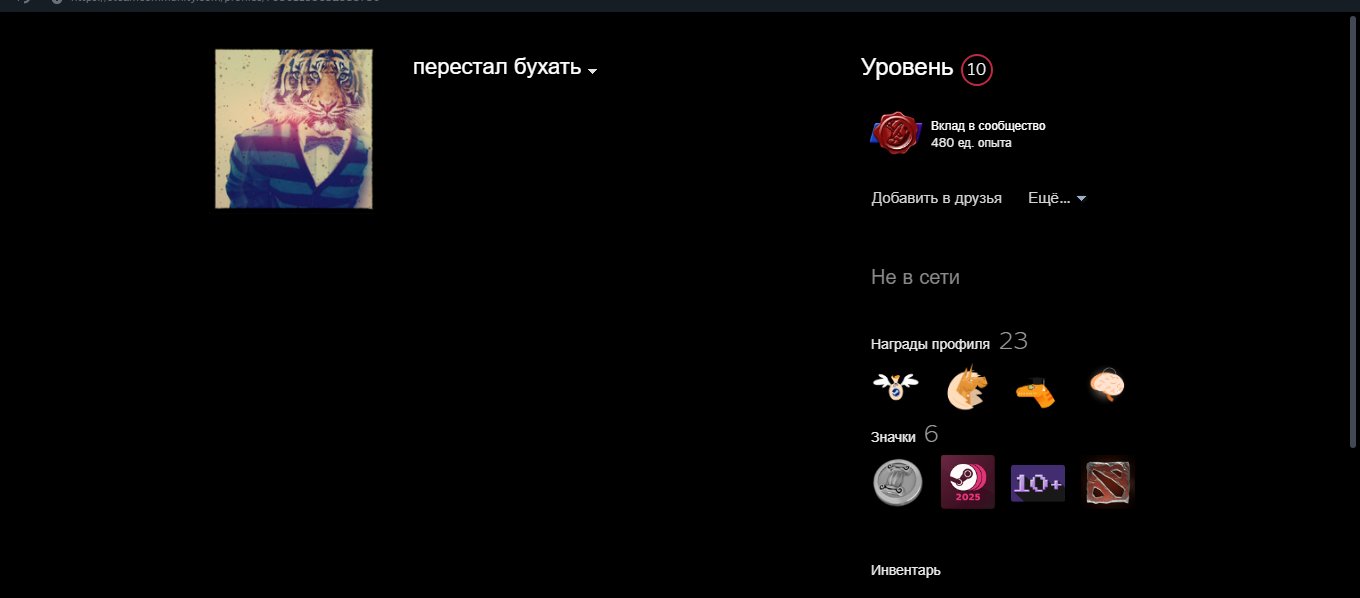 🏅 MMR 8400 | 🕒 500 hours | 🛡 10000