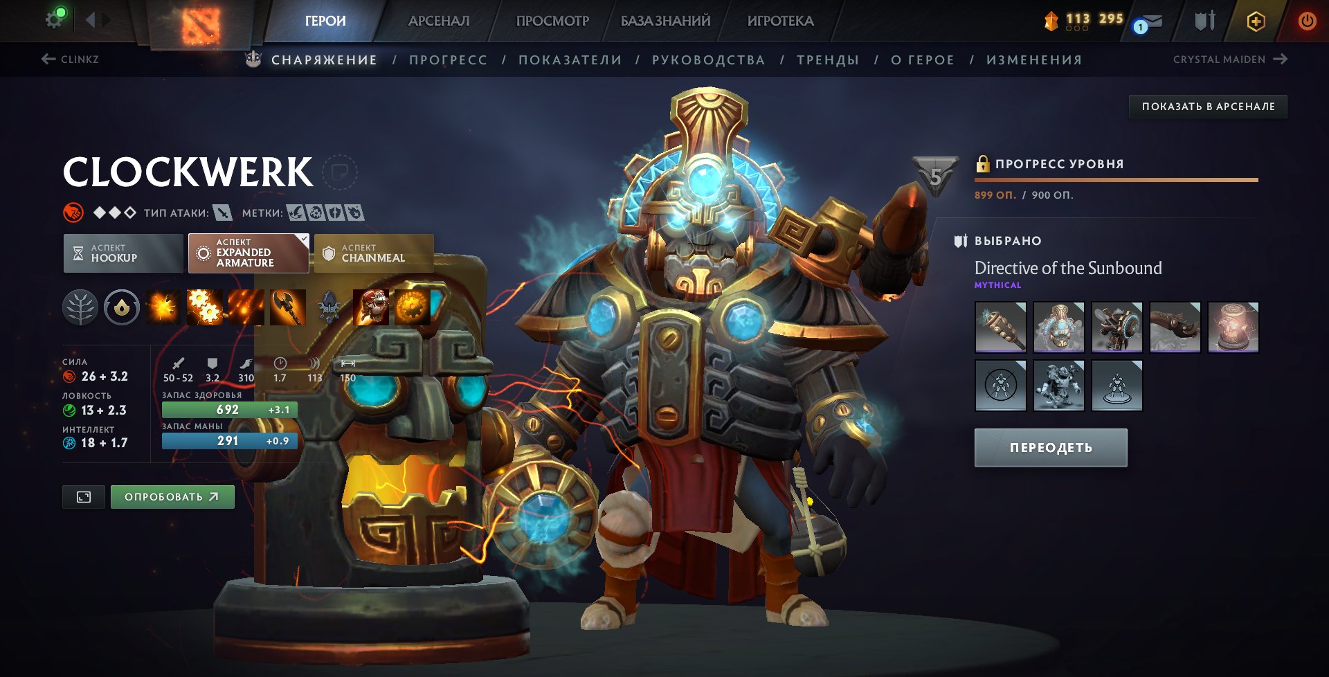 🏅 MMR not available | 🕒 no hours | 🛡 1