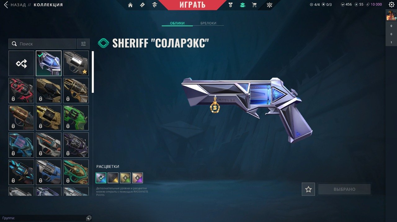 🎯 Valorant account | Ascendant 3 | EU | 22 agents