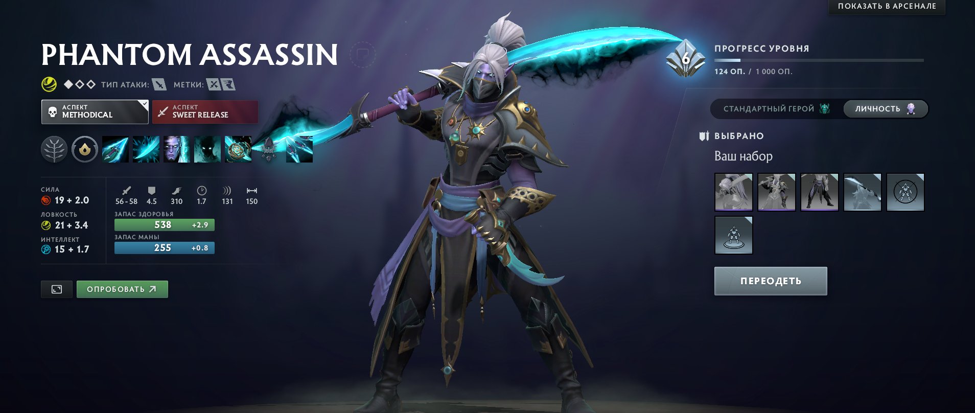 🏅 MMR 2300 | 🕒 2400 hours | 🛡 8900