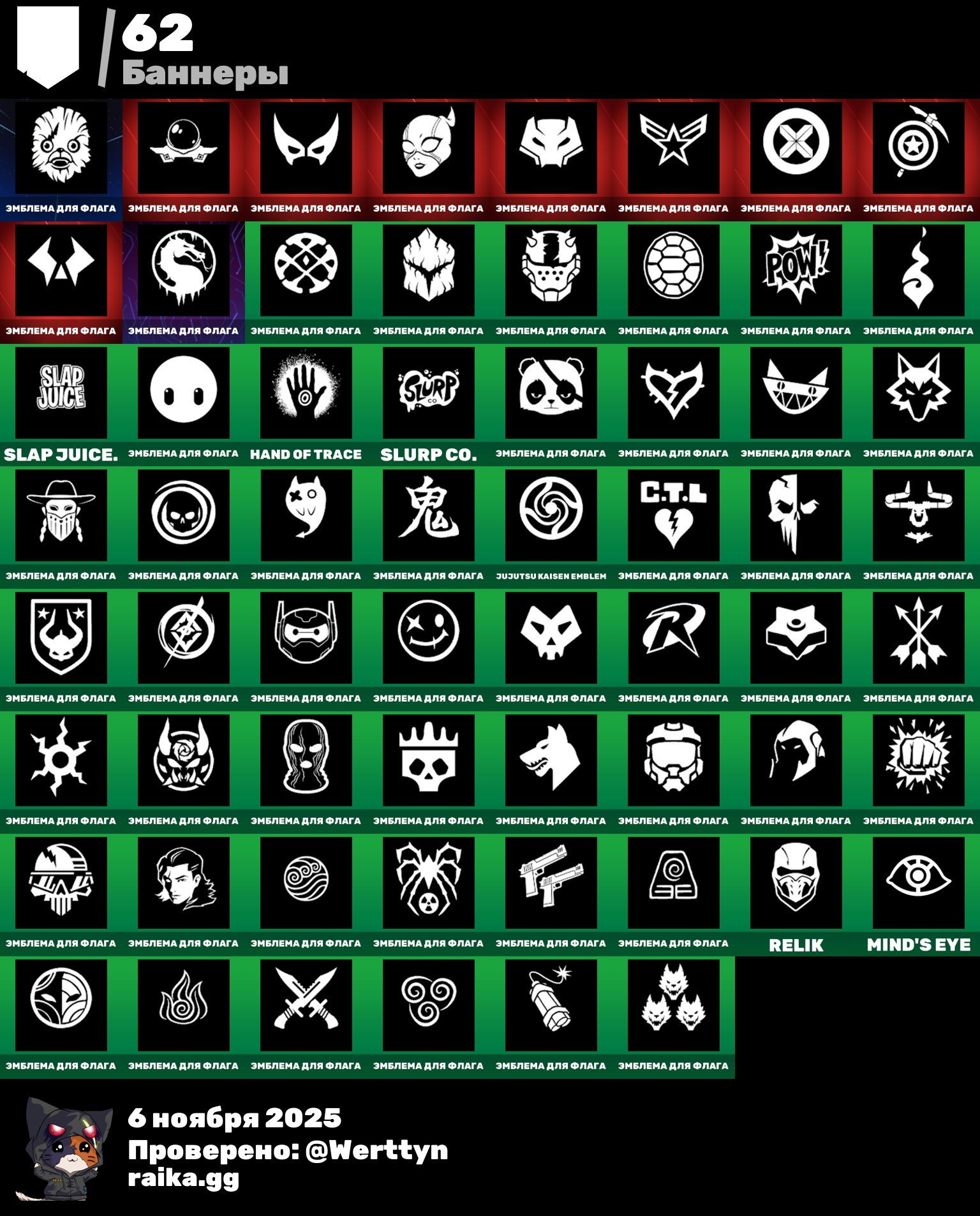 🎨 40 skins | 🌟 Fortnite account