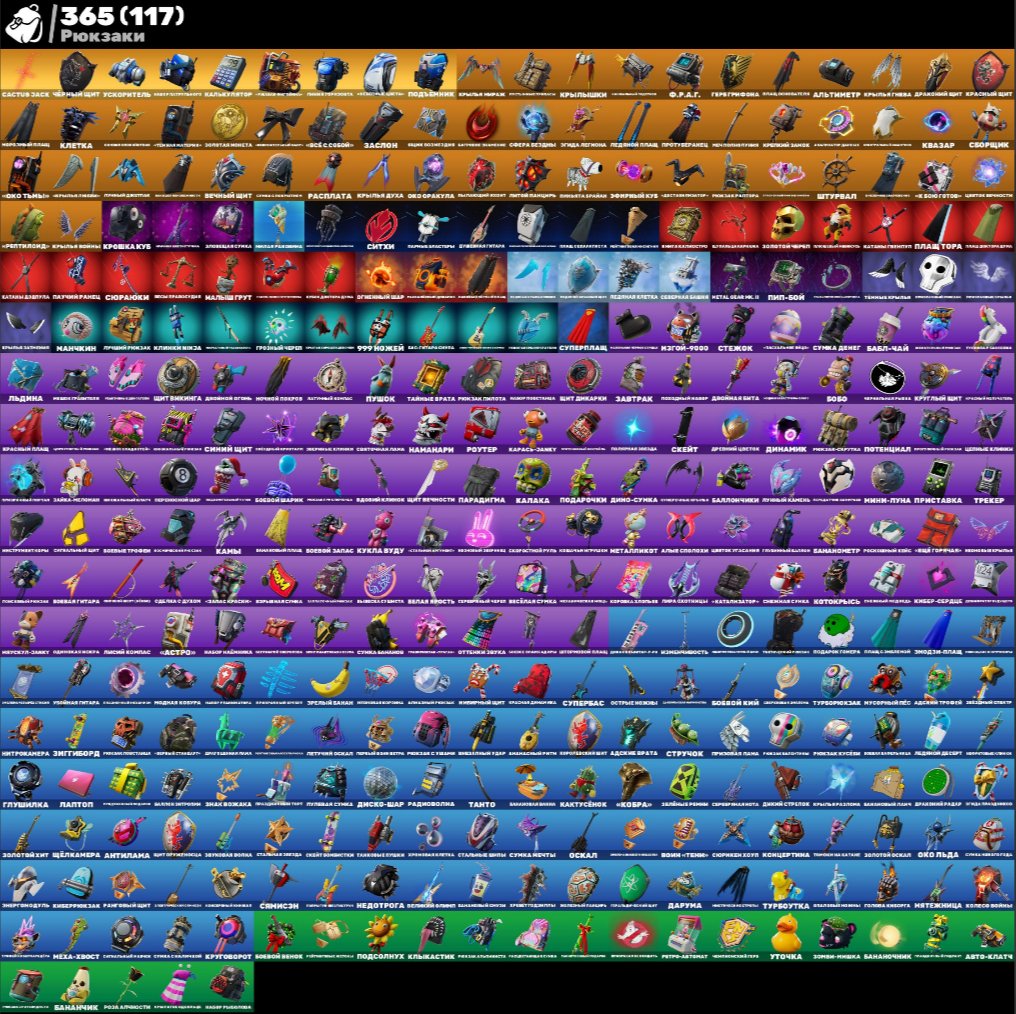 💥 360 skins | 🌟 Fortnite account