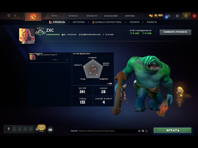 🏅 MMR 1904 | 🕒 200 годин | 🛡 9500