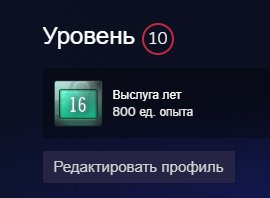 💎 CS2 PRIME | 🎯 13 Ранг | 🕒 120 часов — готов к соревнованиям