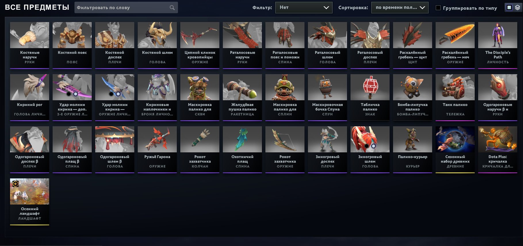 🏅 MMR 2637 | 🕒 238 hours | 🛡 11729