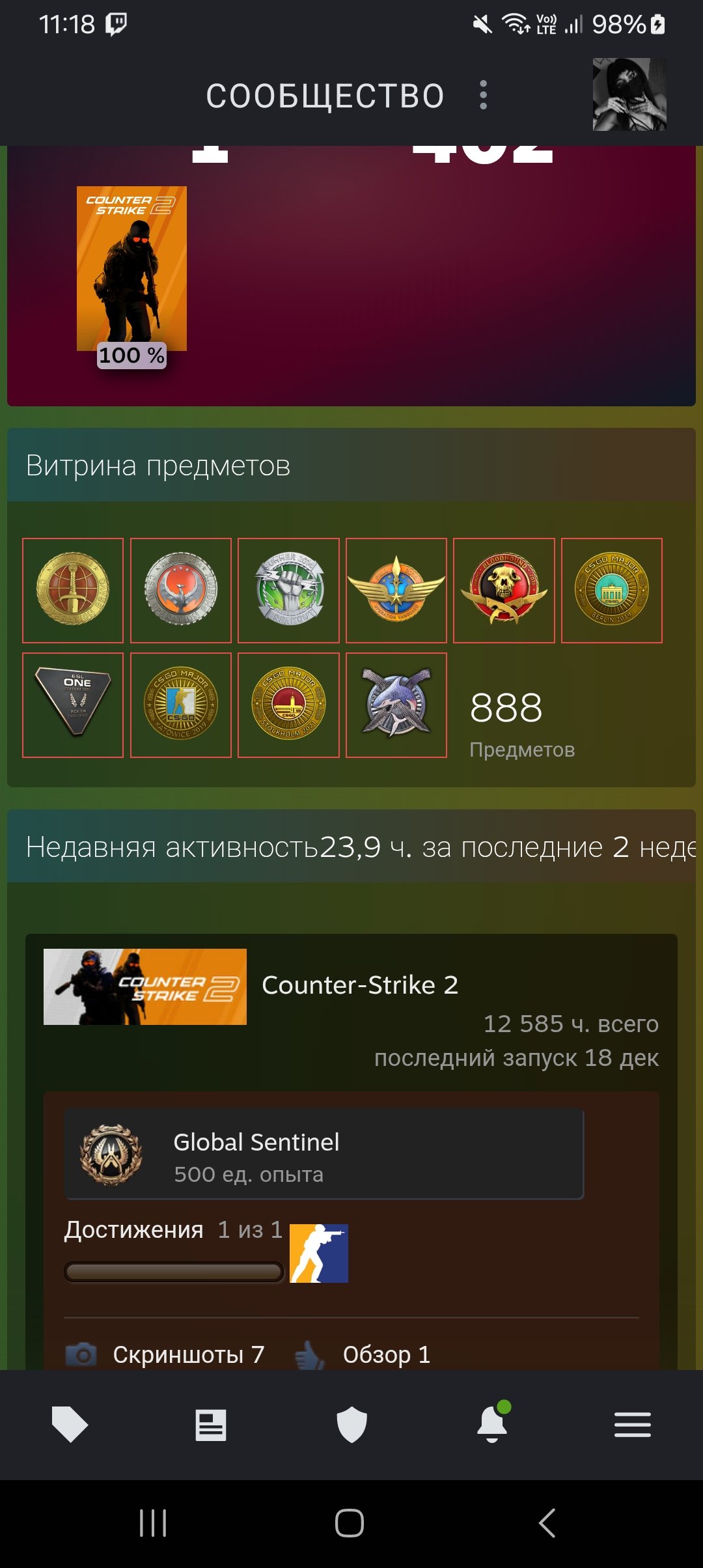 🎮 CS PRIME | 🎯 FACEIT LVL 5 | 🕒 300 часов — Готов к матчам