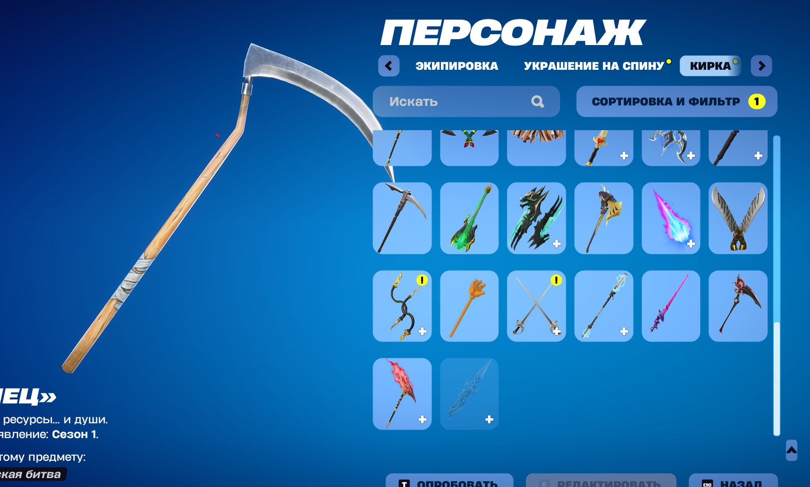 💖 Personal account 💖 50 skins 🌟