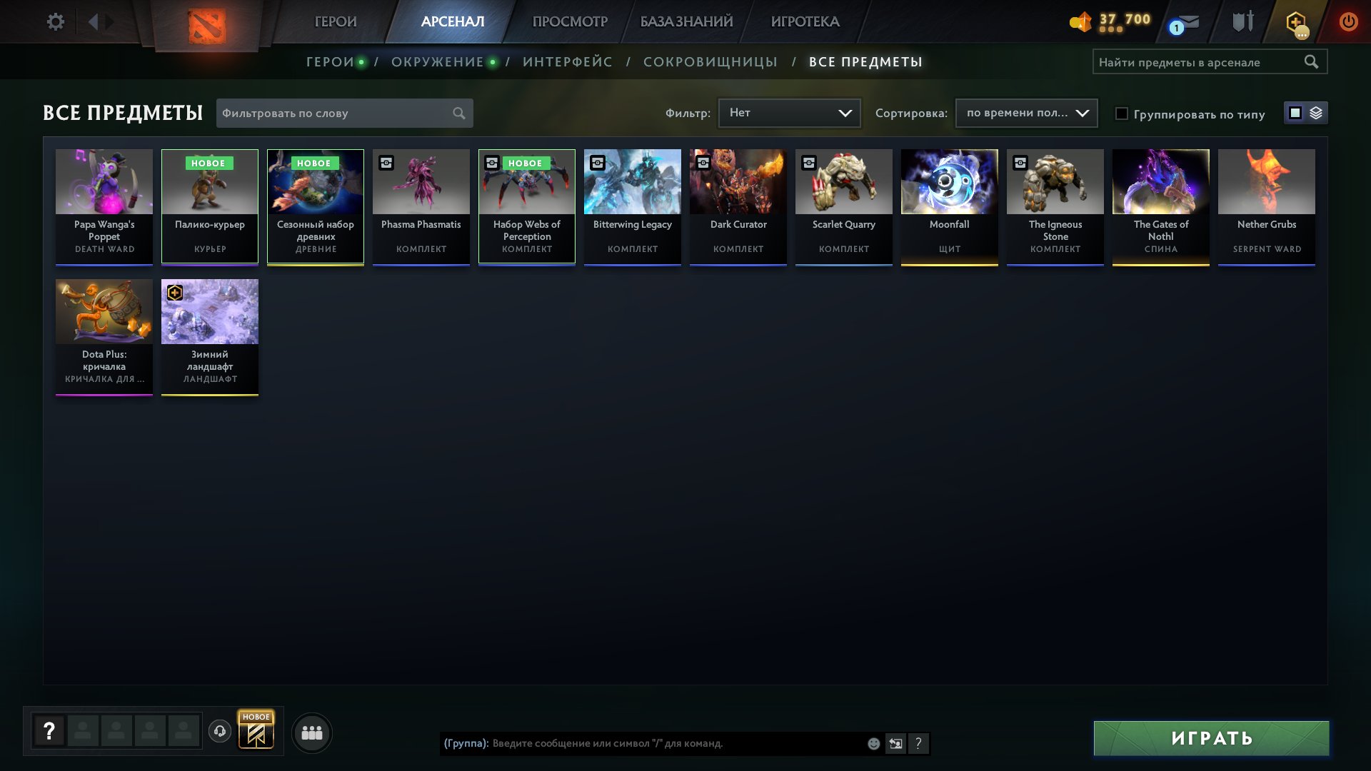 🏅 MMR 1999 | 🕒 100 hours | 🛡 11000