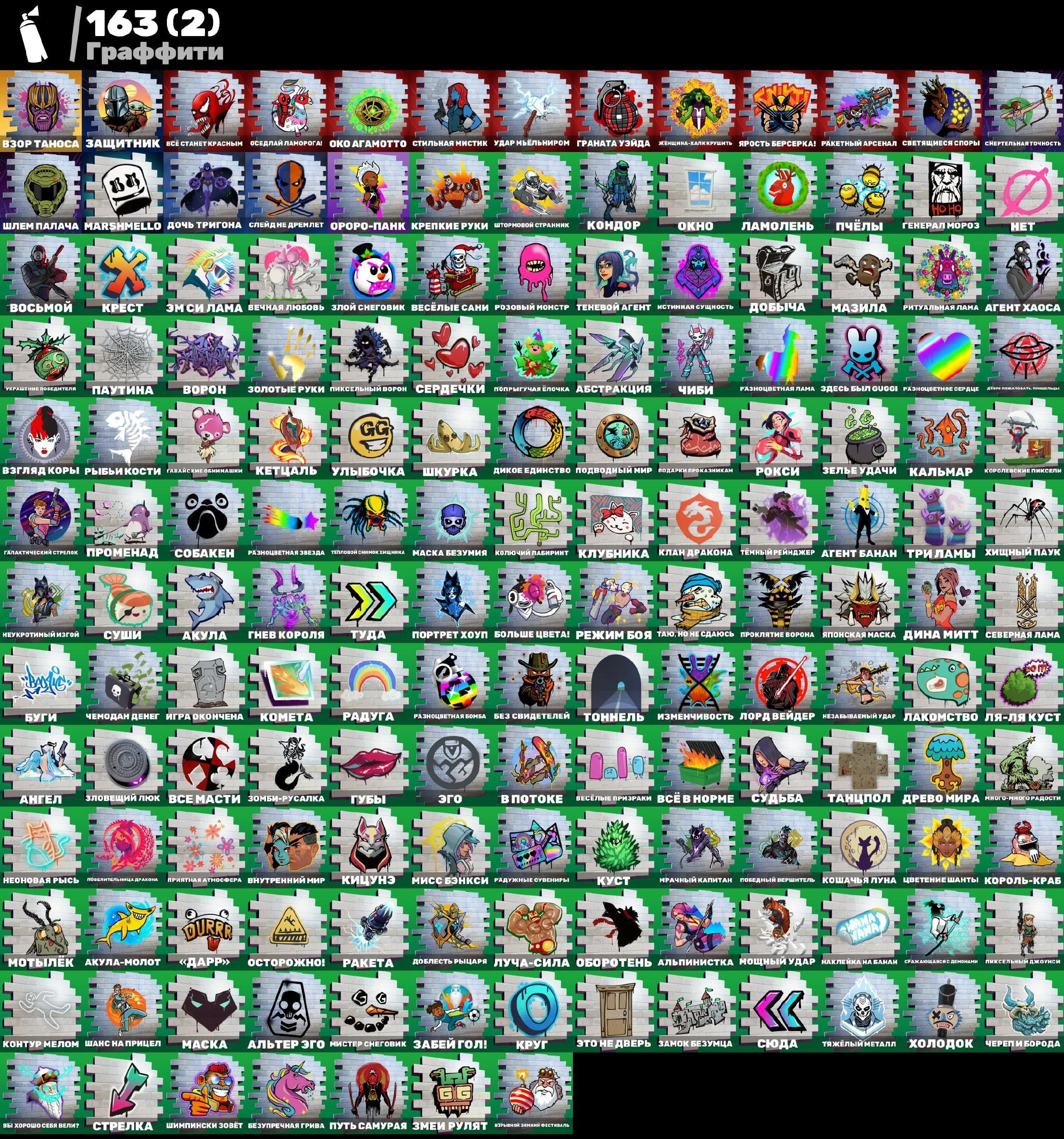 💖 Unique skins | 🌟 Fortnite account