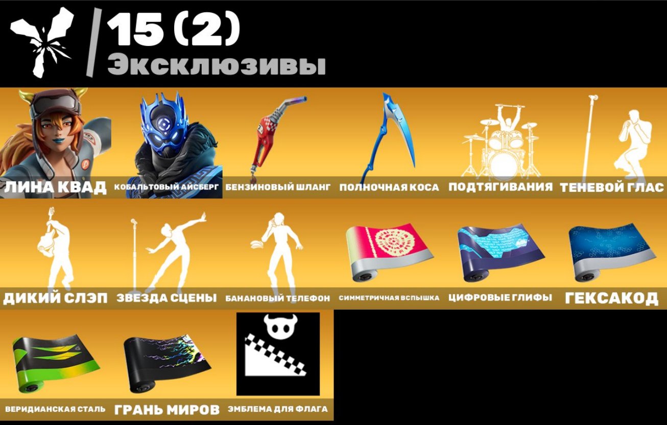 🎨 72 skins | 🌟 Fortnite account