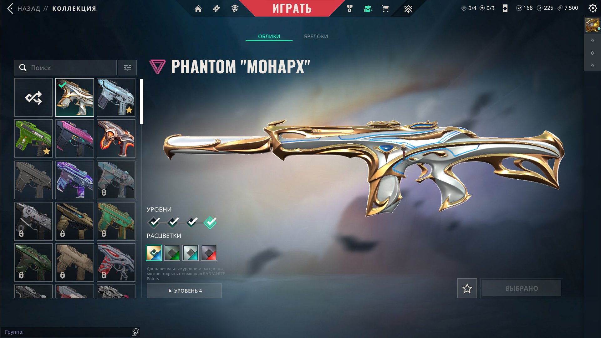 🎯 Valorant account | Silver 3 | EU | 23 agents