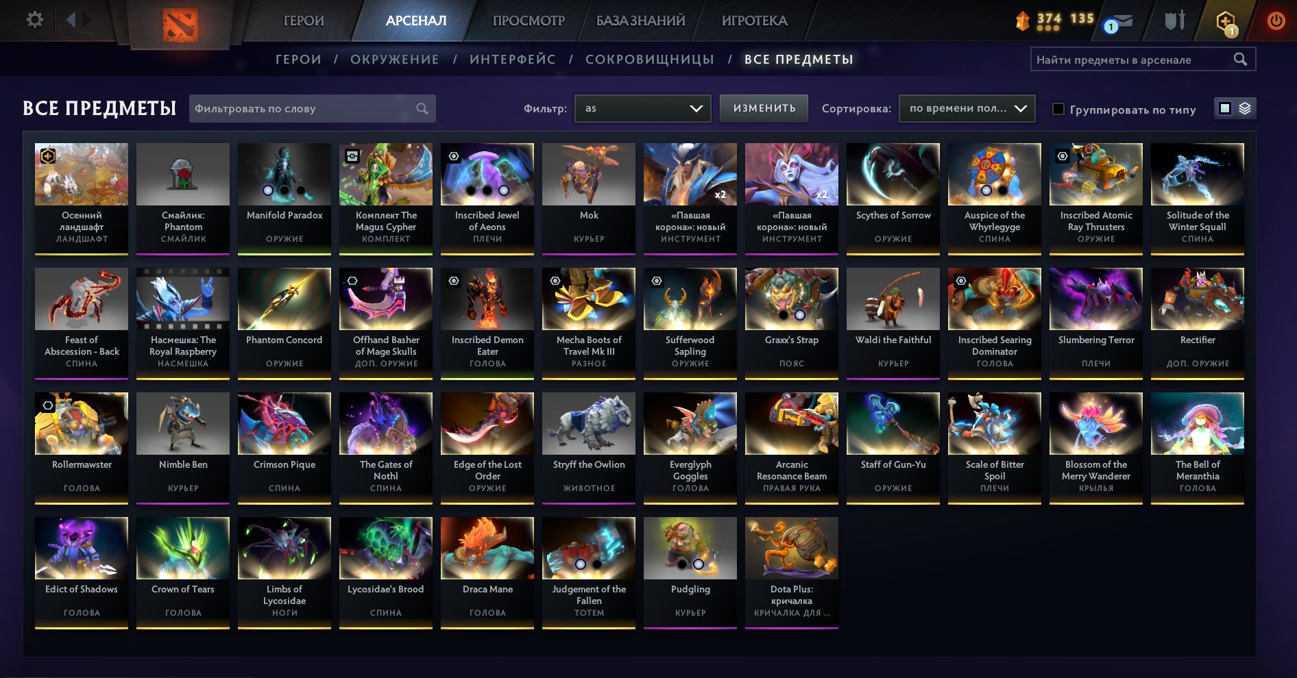 🏅 MMR 3935 | 🕒 2500 hours | 🛡 12000