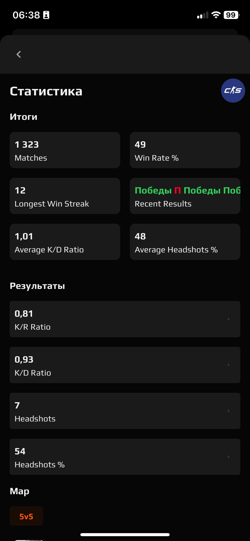 🔥 CS PRIME | 🎯 Faceit LVL 8 | 🕒 3976 hours — Ready for Ranked Matches