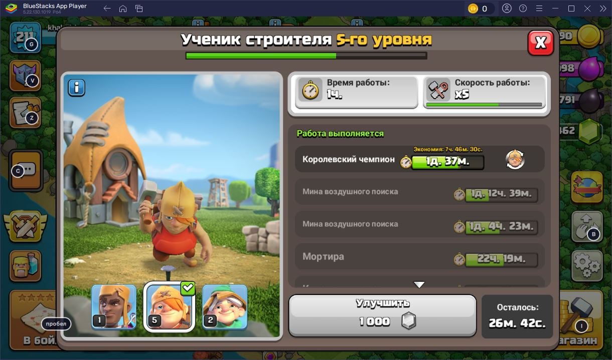 🏰 Clash of Clans акаунт | Ратуша 16 рівня | Рівень 211