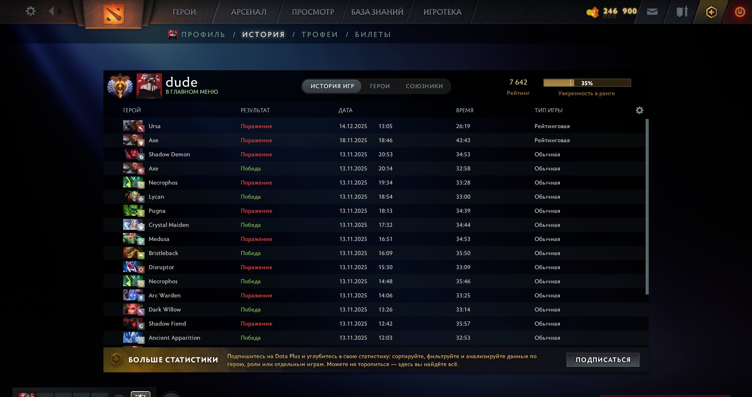 🏅 MMR 7650 | 🕒 7353 hours | 🛡 12000