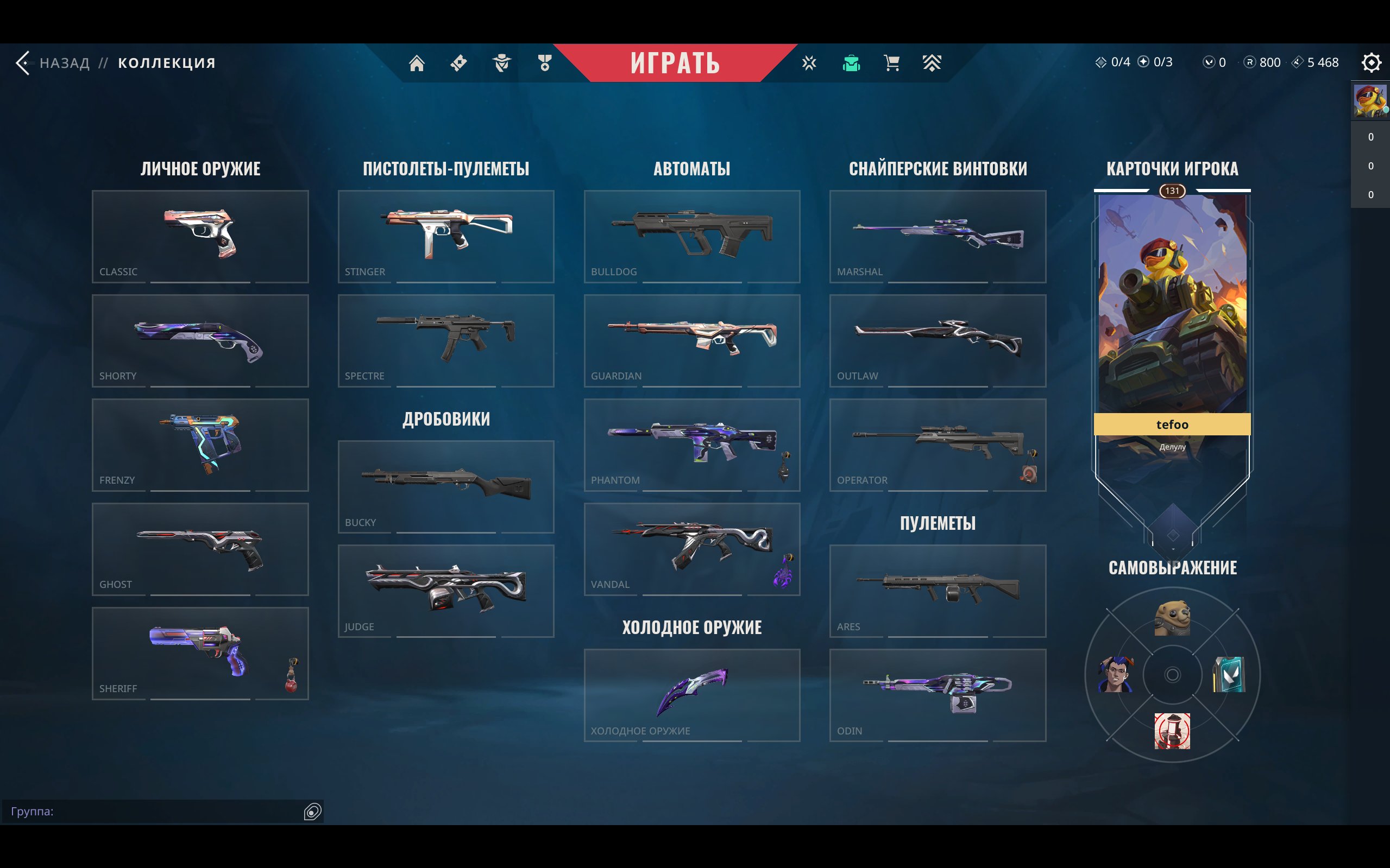 🎯 Valorant account | Silver 1 | EU | 27 agents