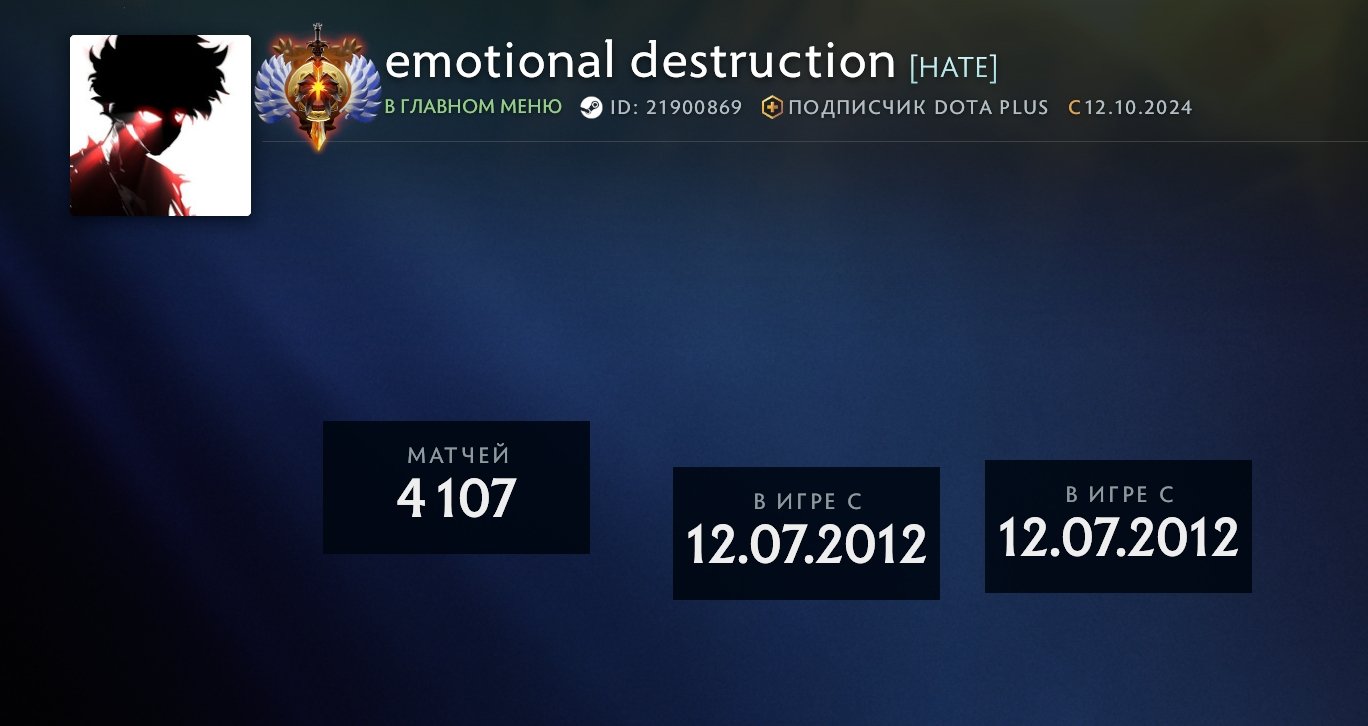 🏅 MMR 6583 | 🕒 4588 hours | 🛡 10305