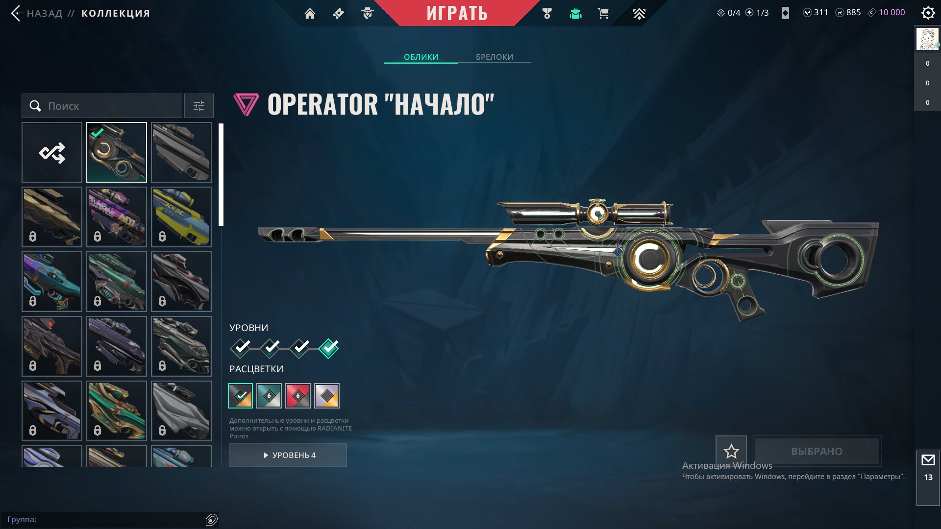 🎯 Valorant account | Silver 2 | AP | 28 agents