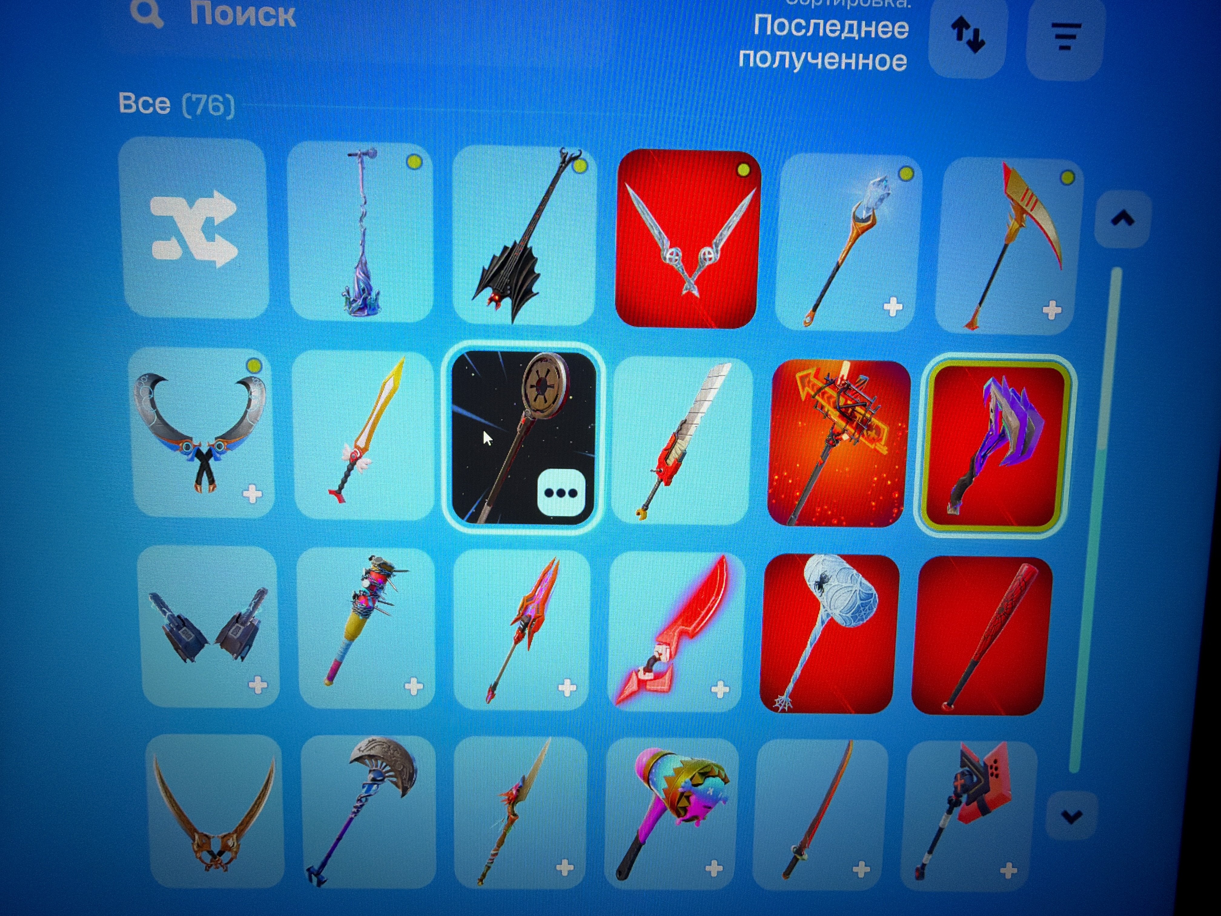 🎨 64 skins | 🌟 Fortnite account