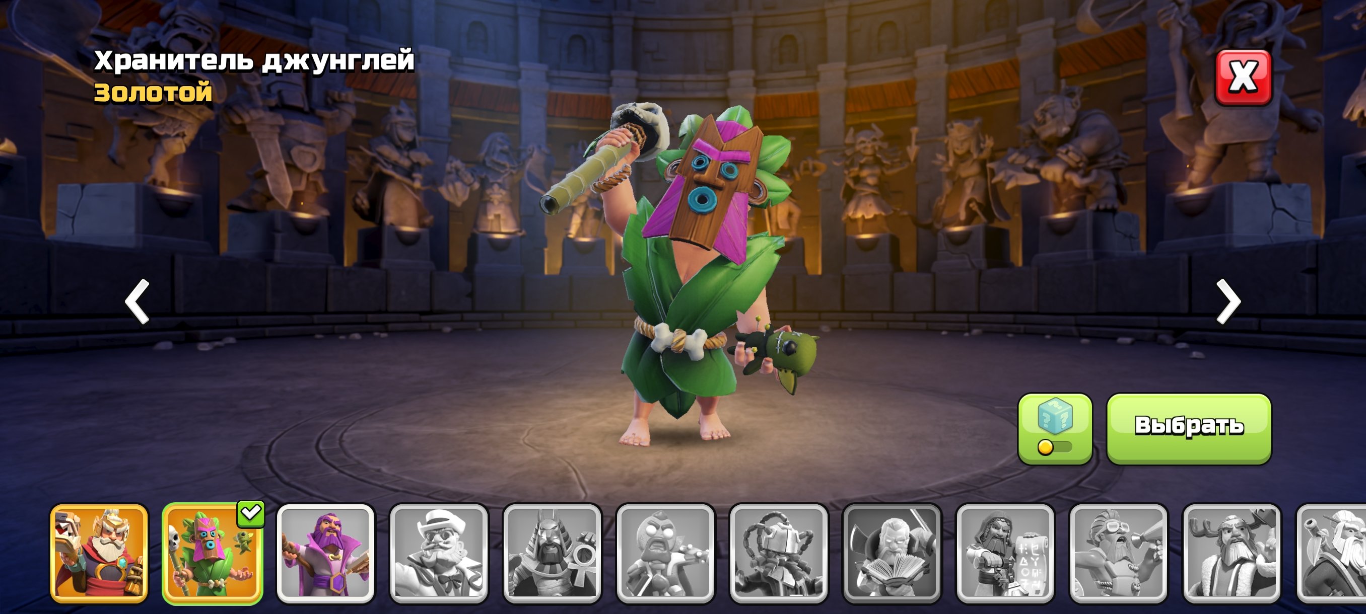 🏰 Clash of Clans акаунт | Ратуша 12 | Рівень 140