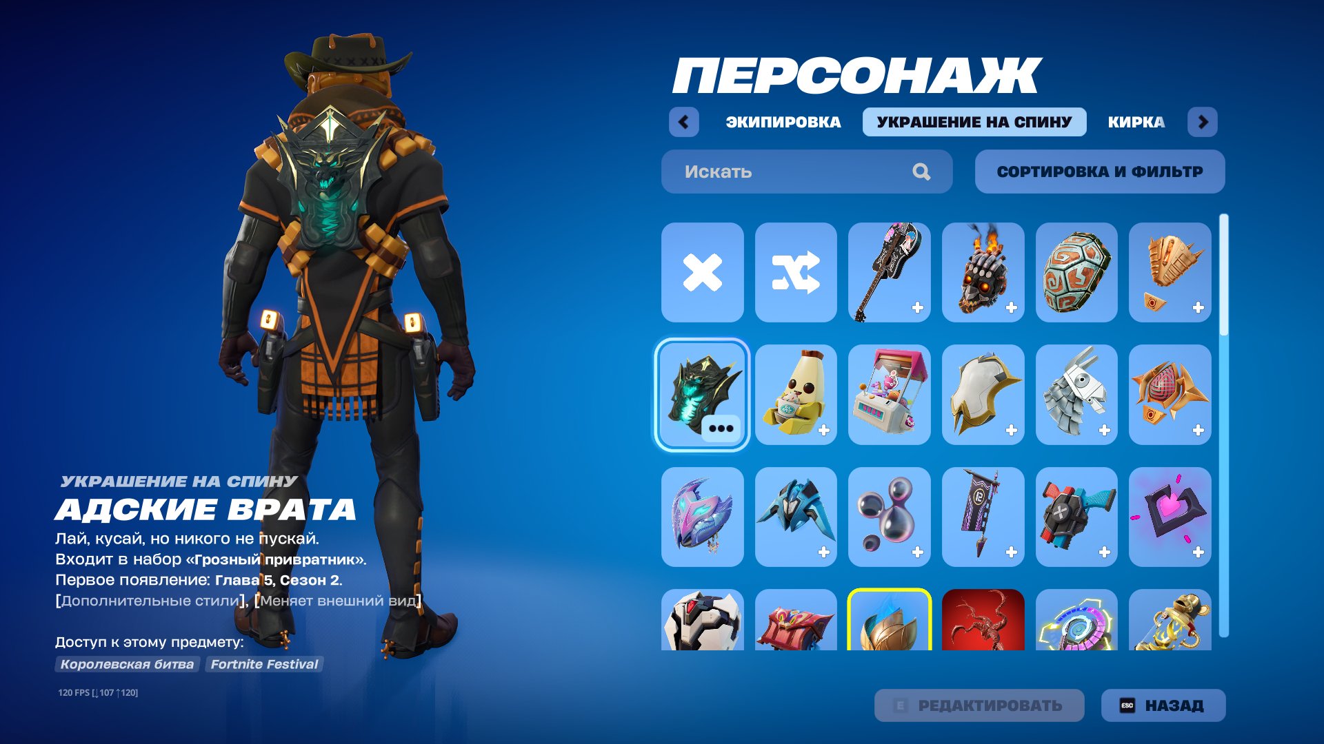 🎨 51 skins | 🌟 Fortnite account
