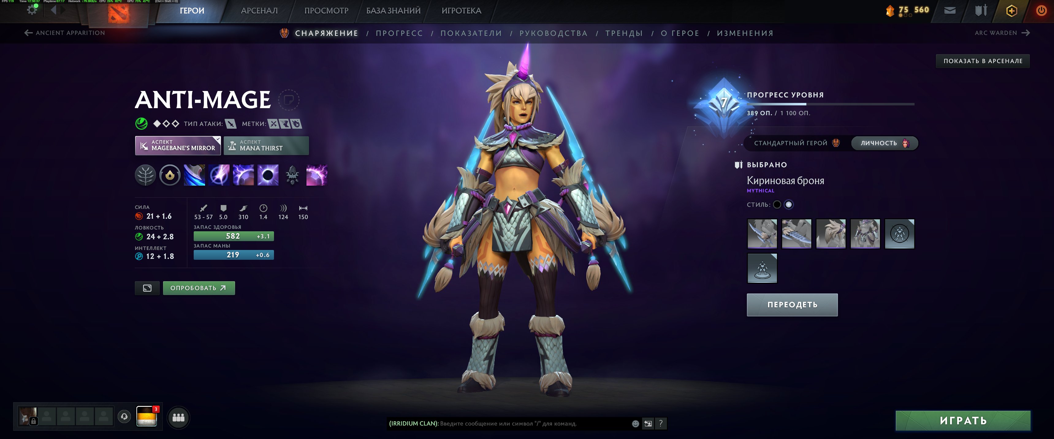 🏅 MMR 4600 | 🕒 1400 hours | 🛡 7