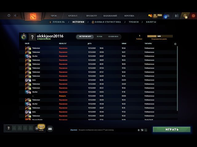 🏅 MMR 1 | 🕒 200 hours | 🛡 10059