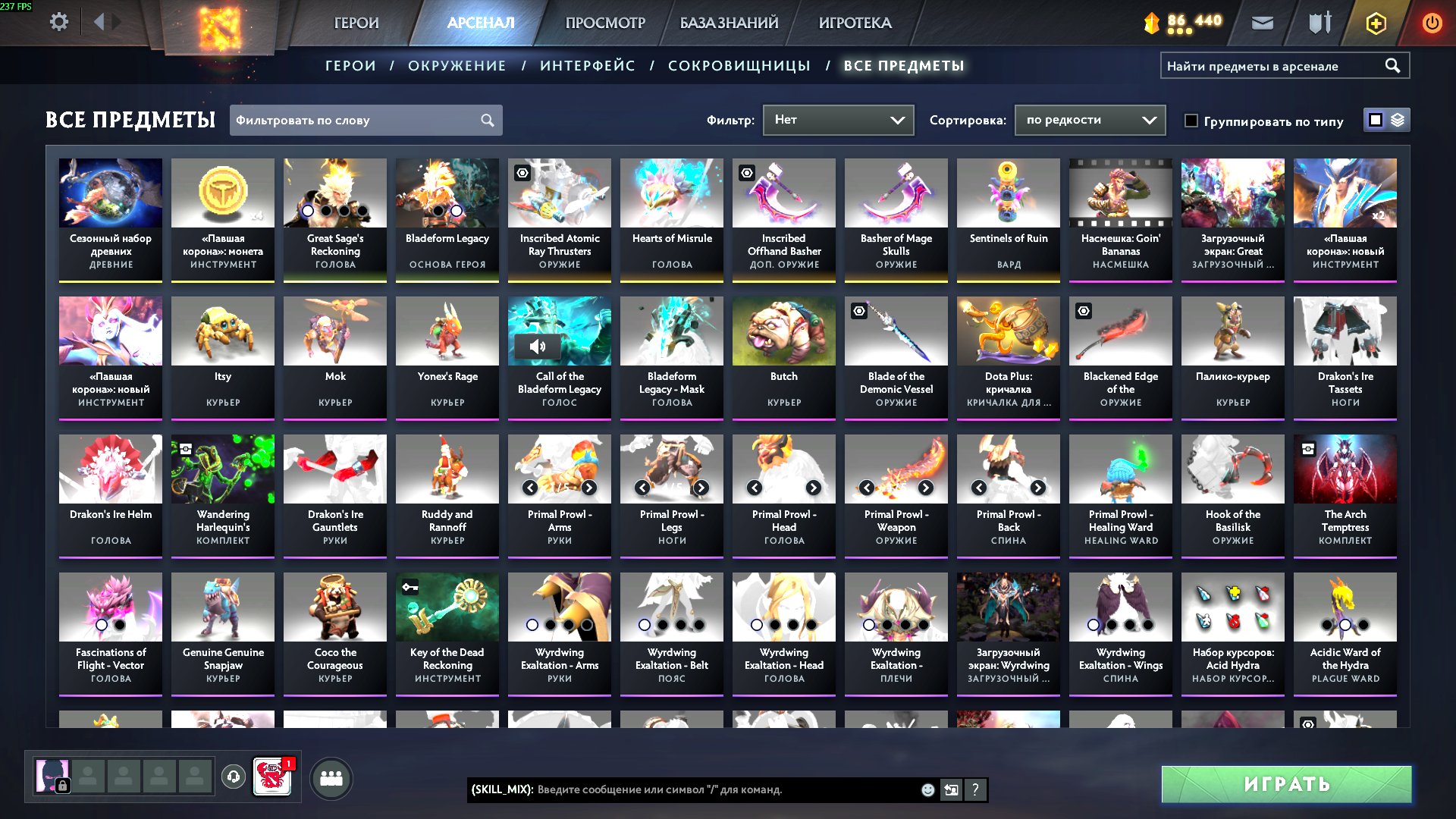 🏅 MMR 4192 | 🕒 7000 hours | 🛡 7745