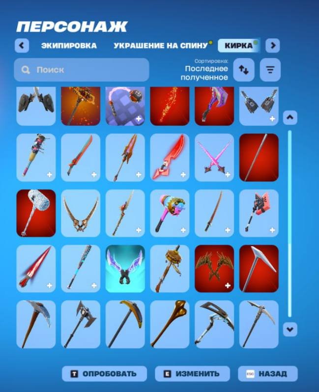 🎨 54 skins | 🌟 Fortnite account