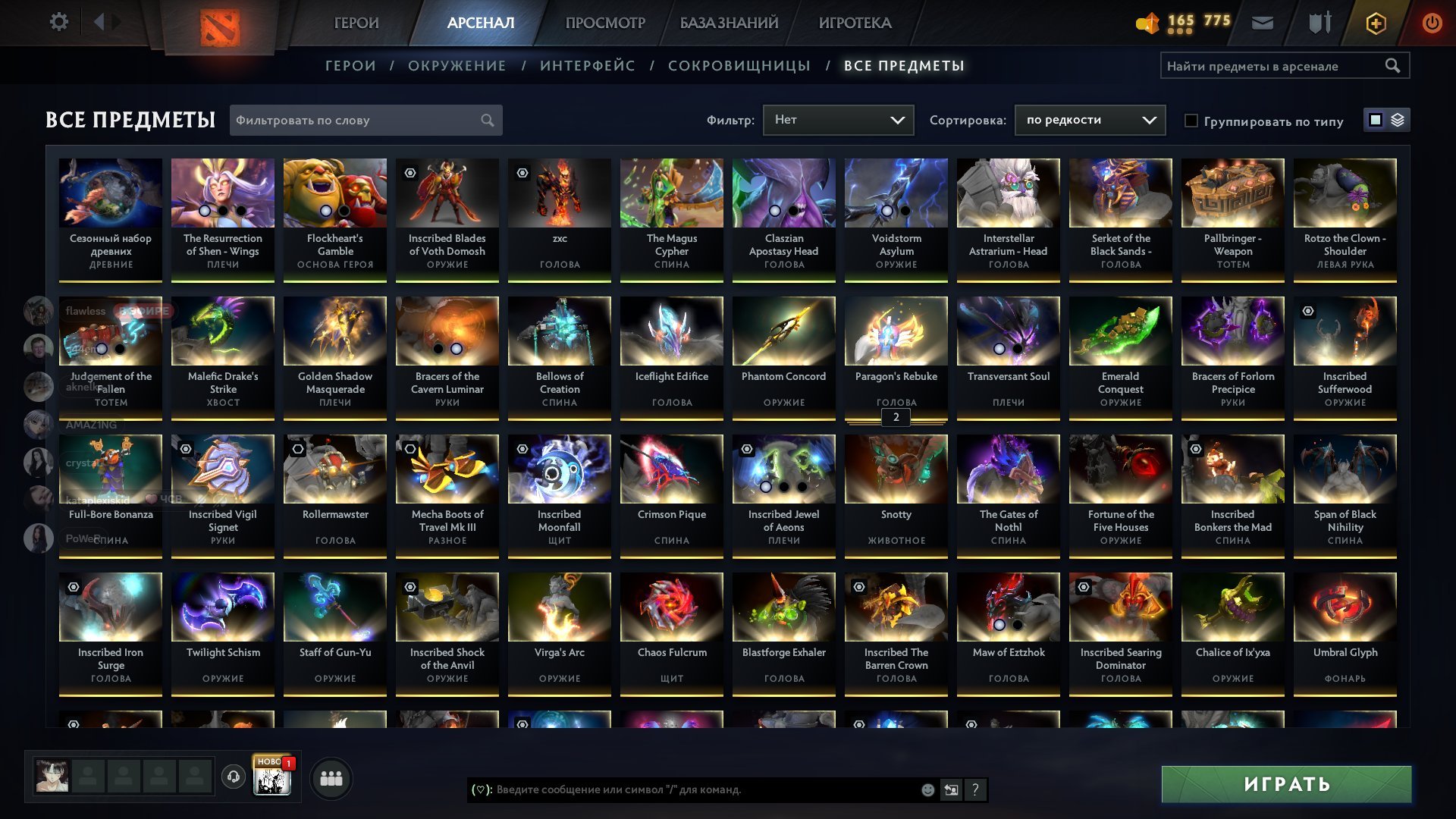 🏅 MMR 4977 | 🕒 4974 hours | 🛡 12000