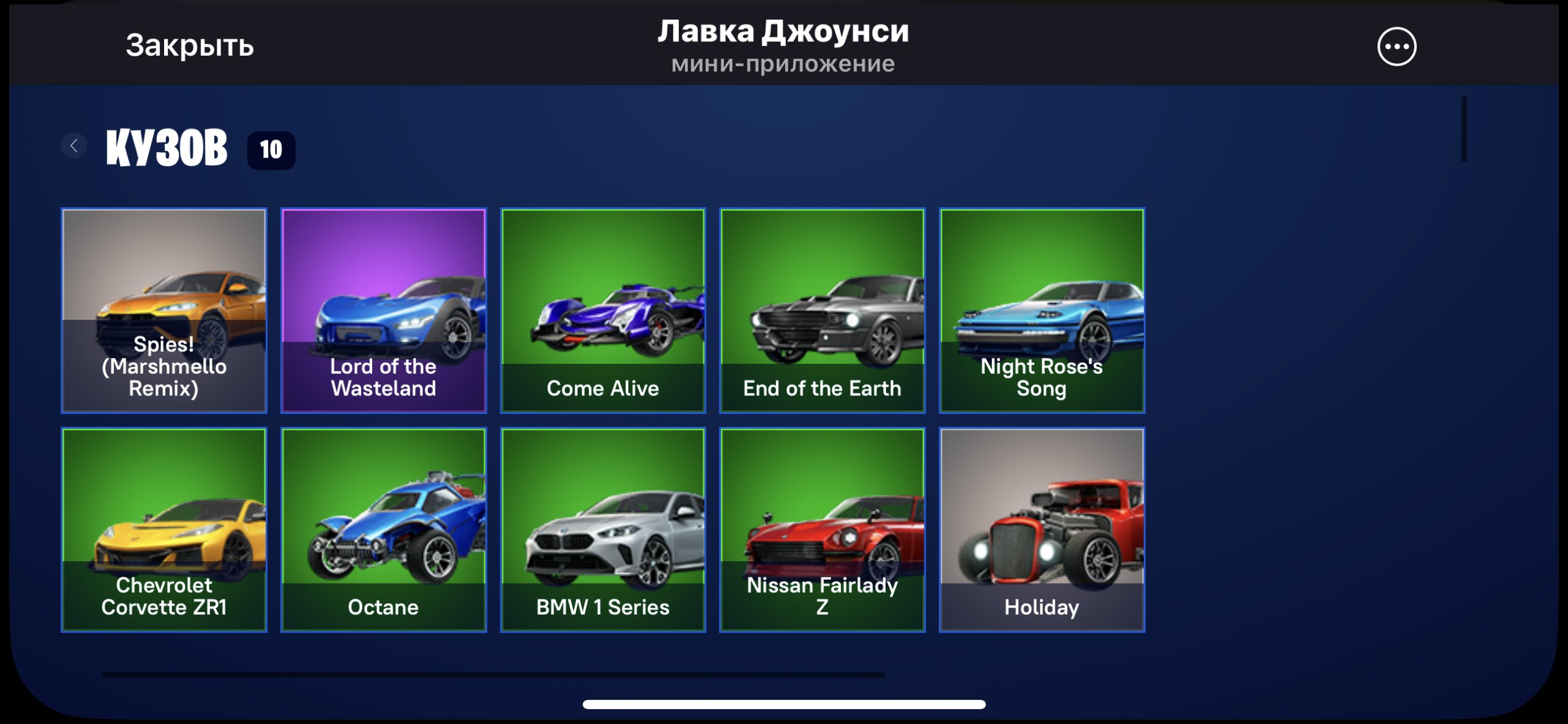 🎨 96 skins | 🌟 Fortnite account