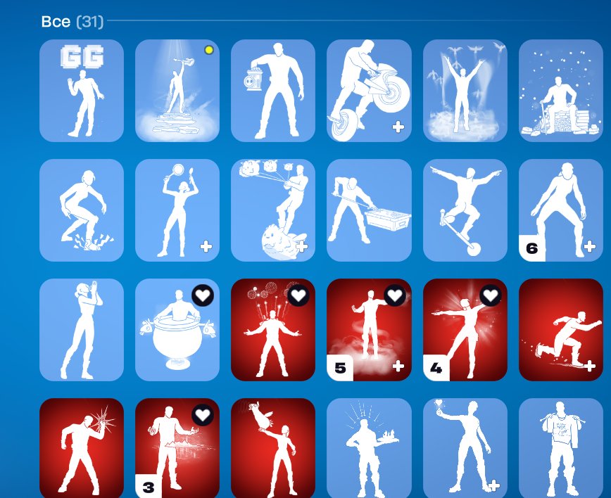 🎨 28 skins | 🌟 Fortnite account