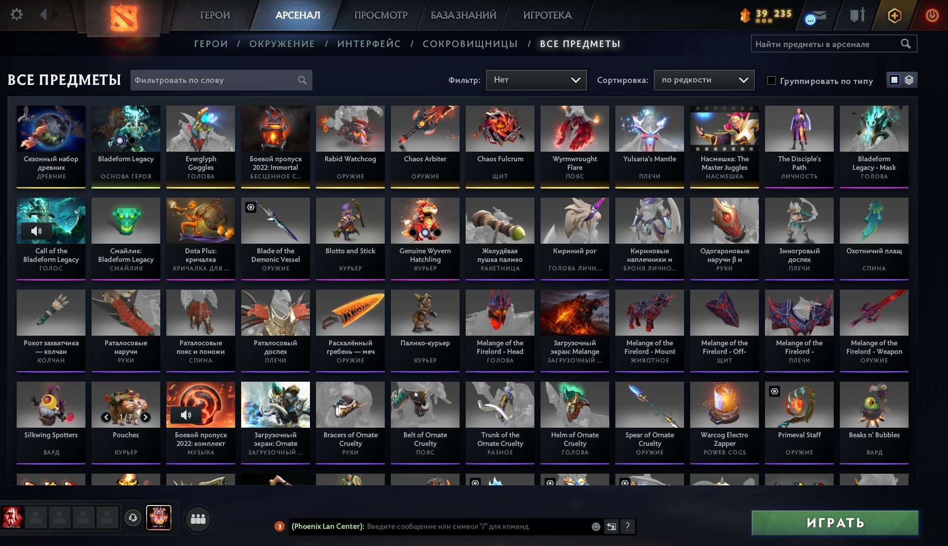 🏅 MMR 2171 | 🕒 4287 hours | 🛡 8893