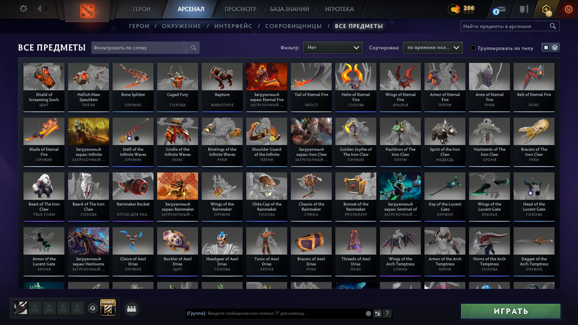 🏅 MMR 7640 | 🕒 300 hours | 🛡 11700