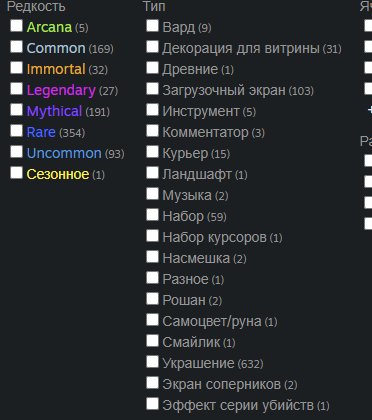 🏅 MMR 6200 | 🕒 4825 годин | 🛡 7000