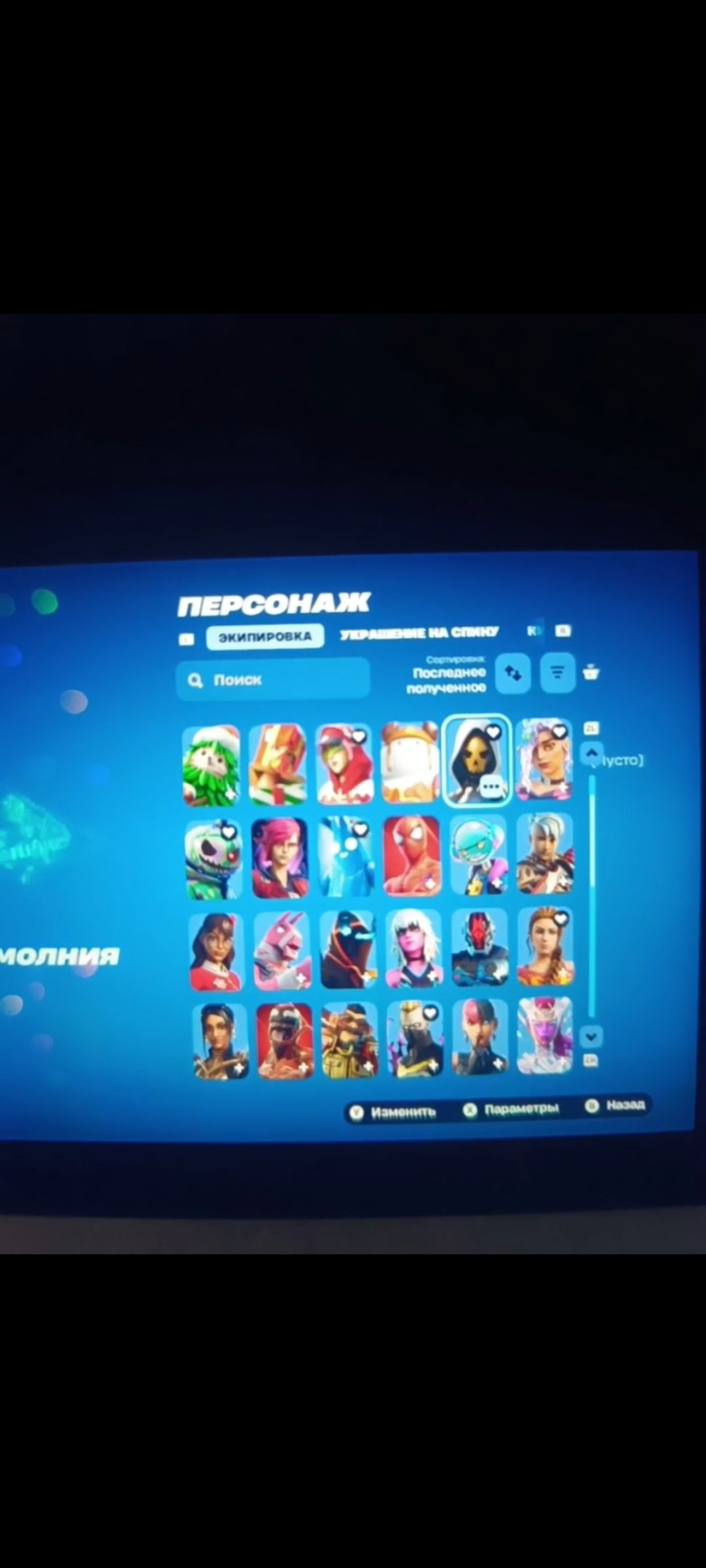 🎨 71 скін | 🌟 Fortnite акаунт